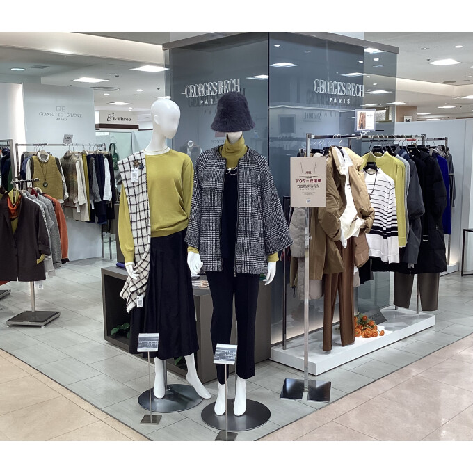 11月　新作　ジョルジュ・レッシュ