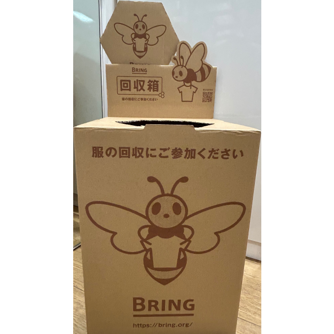 ピッコーネアプリ会員限定エコキャンペーン
