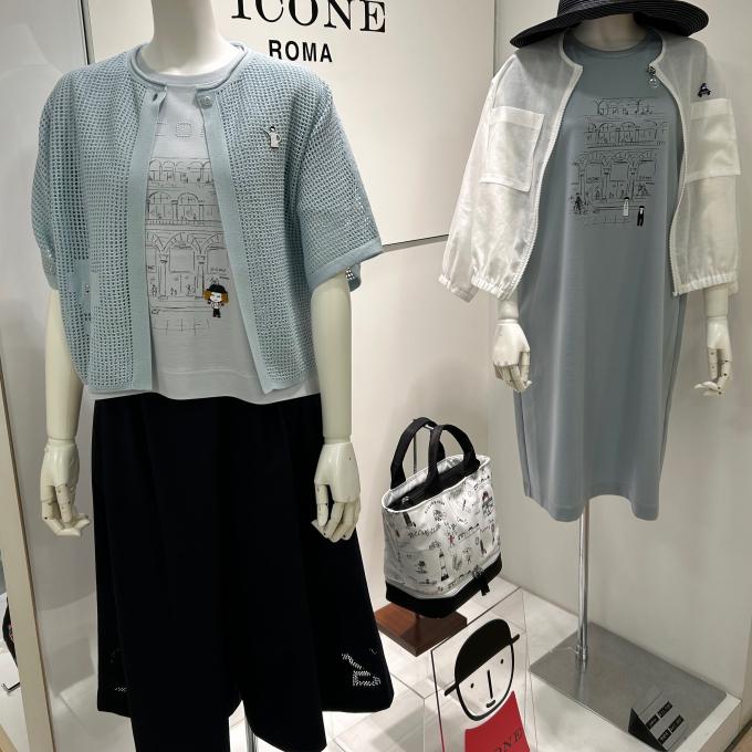 お勧めコーディネート