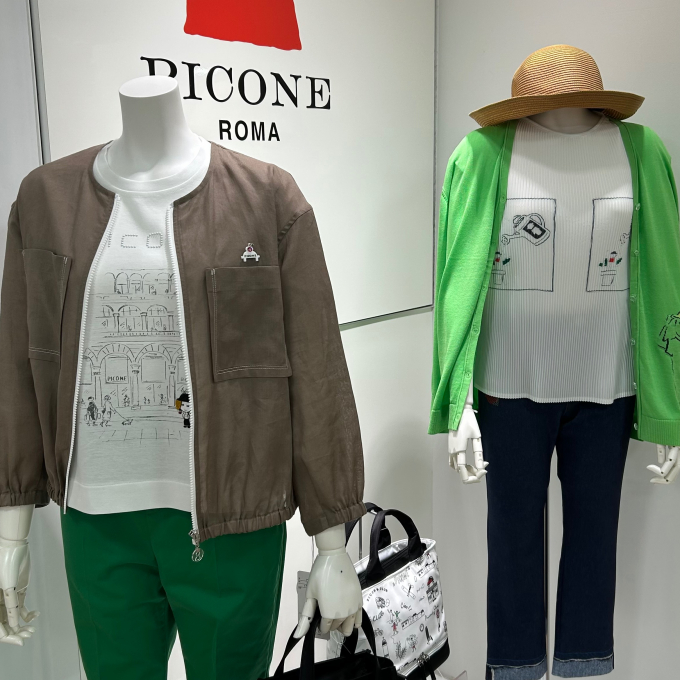 お出かけスタイル