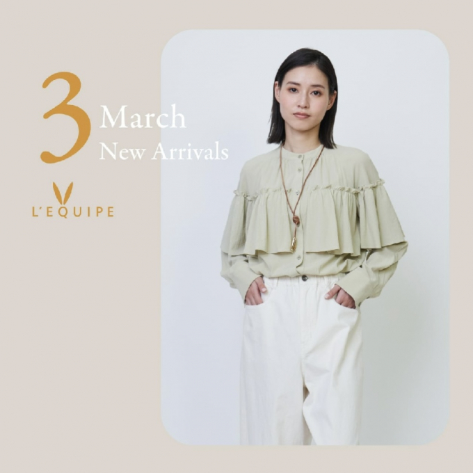 〈レキップ〉March New Arrivals