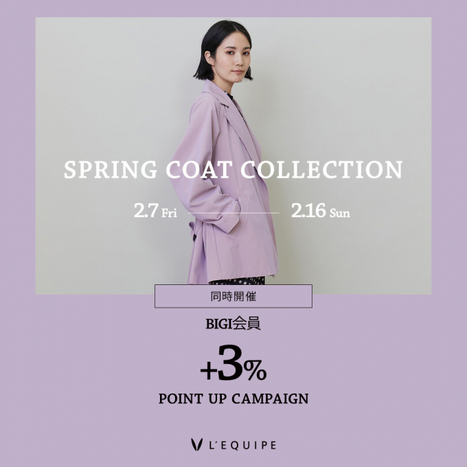 〈レキップ〉Spring Coat Collection