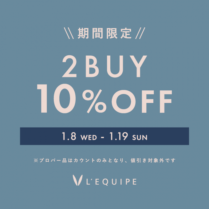 〈レキップ〉SALE ITEM 2BUY10%OFF