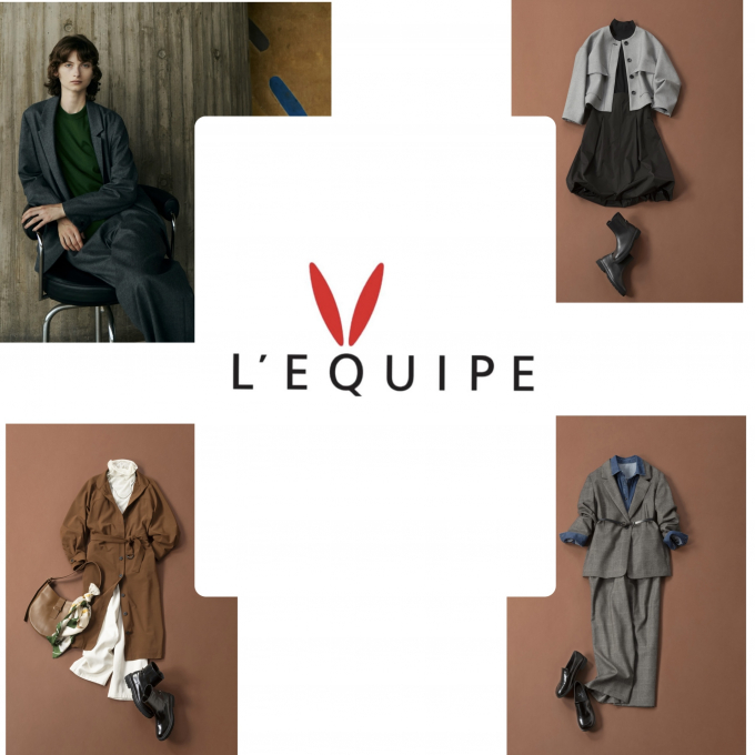 〈レキップ〉Autumn&Winter2025 🍂プラス１アイテム🍂