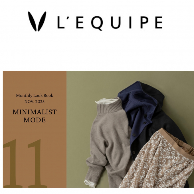 〈レキップ〉１１月の新作紹介