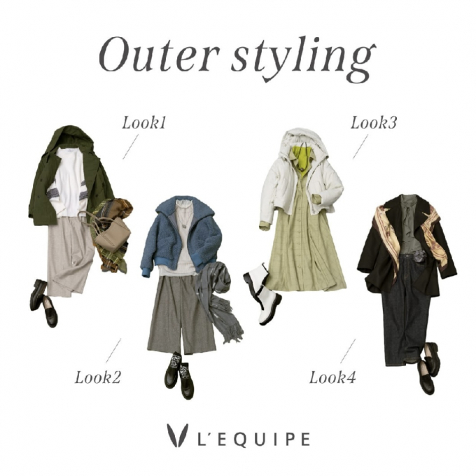 ★〈レキップ〉Outer styling