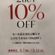〈レリアン〉2BUY10%OFF開催中！