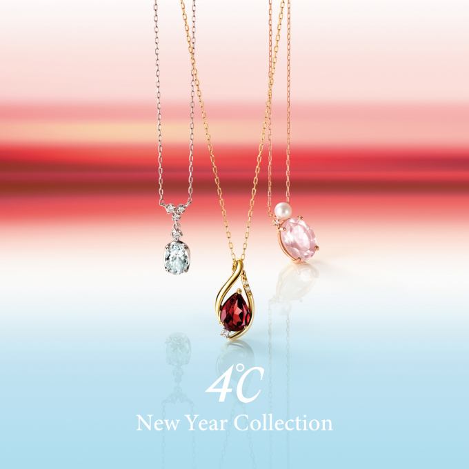 〈4℃〉「2024 New Year Collection」12月26日(火)発売