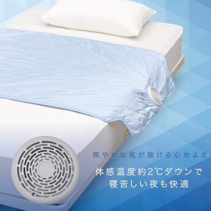 ファンで空気を送り込む　[送風冷感マット]
