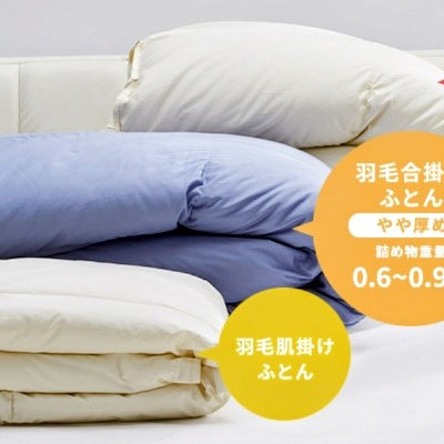 〈nishikawa〉季節の変わり目におすすめの寝具のご紹介