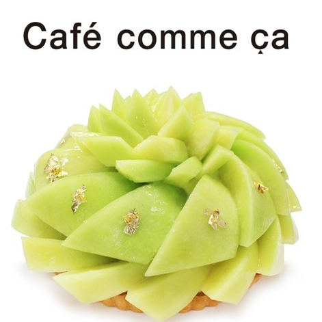 〈カフェコムサ〉今が旬！メロンフェア🍈
