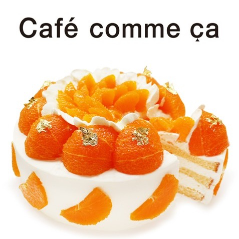 〈カフェコムサ〉宇和島みかんフェア🍊