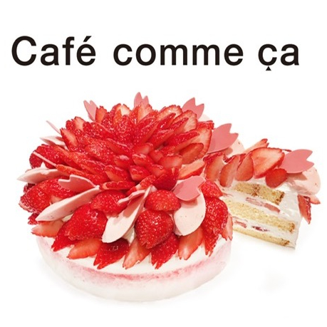 〈カフェコムサ〉 毎月22日はショートケーキの日🍰