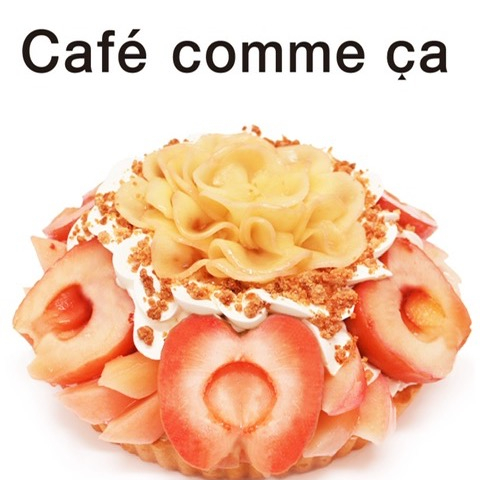 〈カフェコムサ〉 期間限定！「りんごフェア」🍎