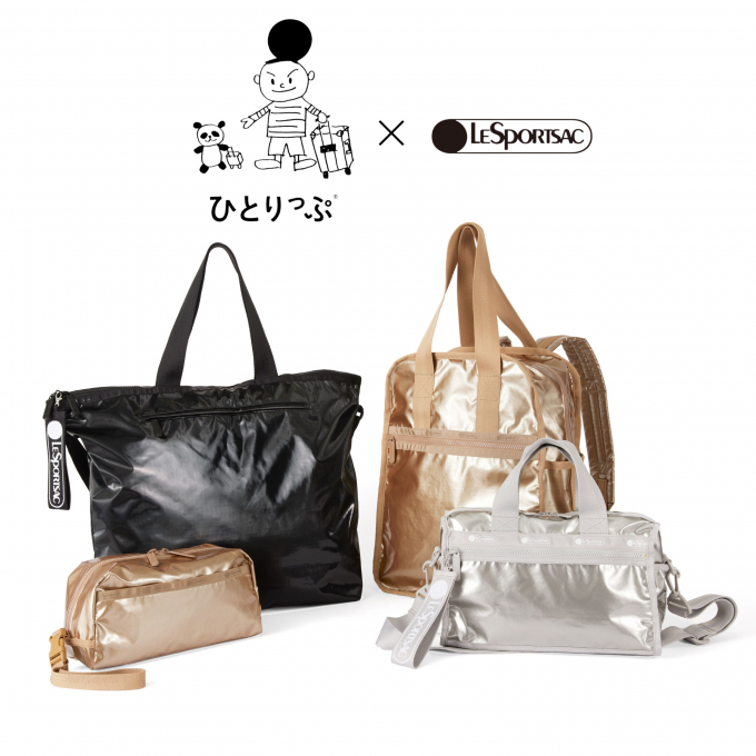 ひとりっぷ®️×LeSportsac