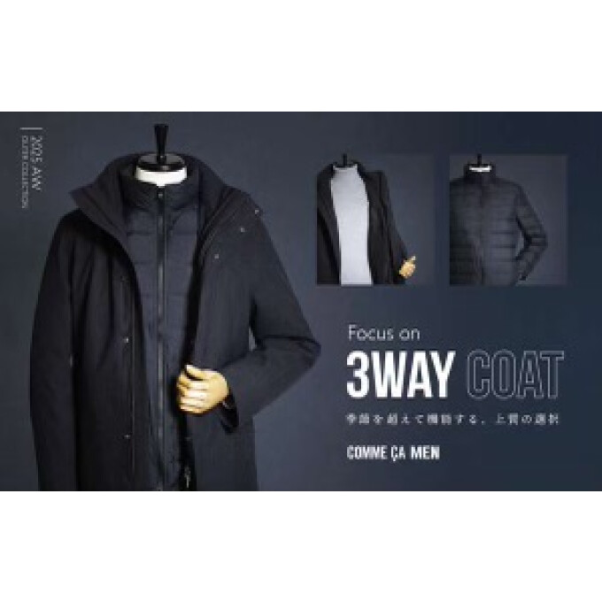 機能性バツグン‼️3WAYコート