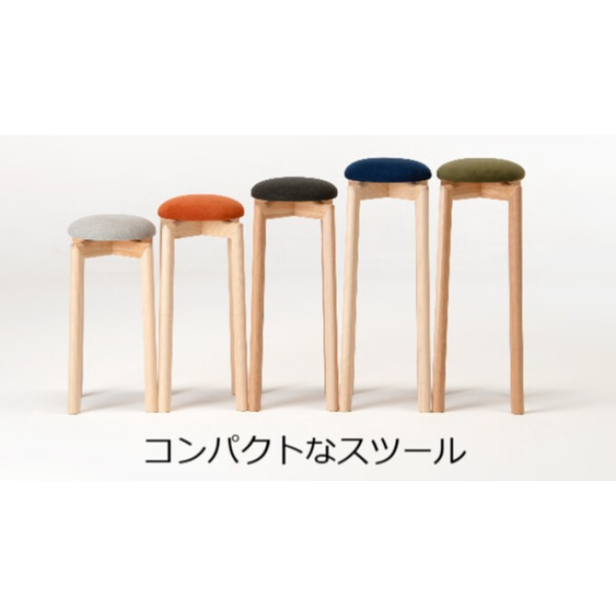 コンパクトなスツール