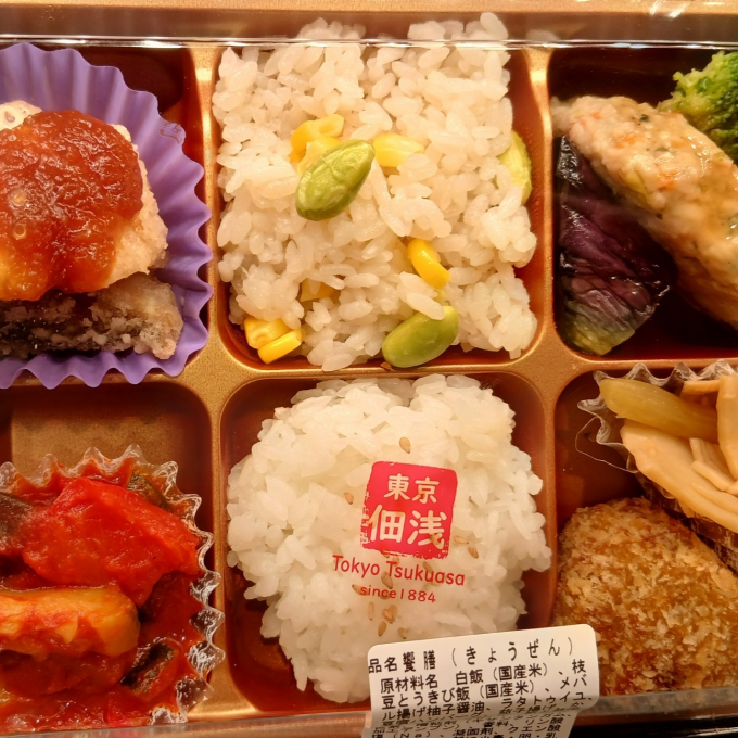 新商品！！「饗膳」出ました🍱色々なおかずが入っています。