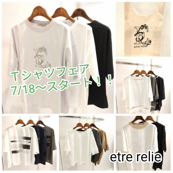 【新作入荷】暑い夏を乗り切るTシャツフェア開催中！：上野松坂屋3階婦人服エトレリー