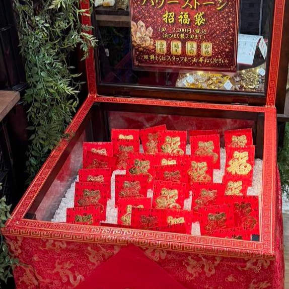 １周年イベント開催中