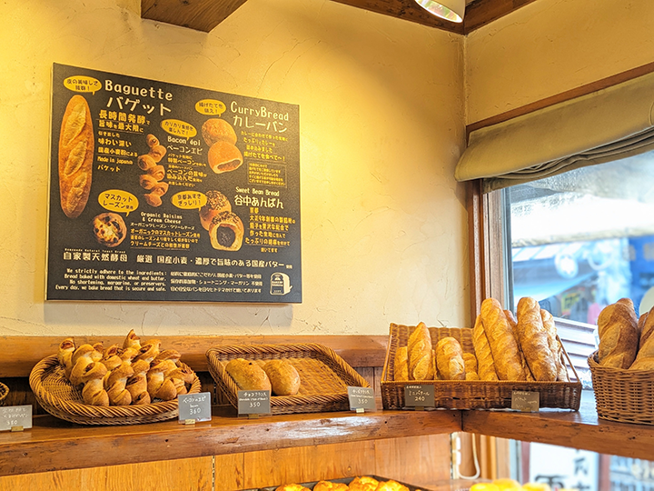 【hitotema】地元民からも観光客からも愛される手作りパン屋
