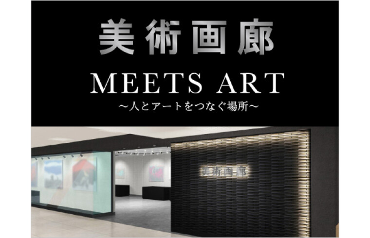 美術画廊のスケジュールをご案内！