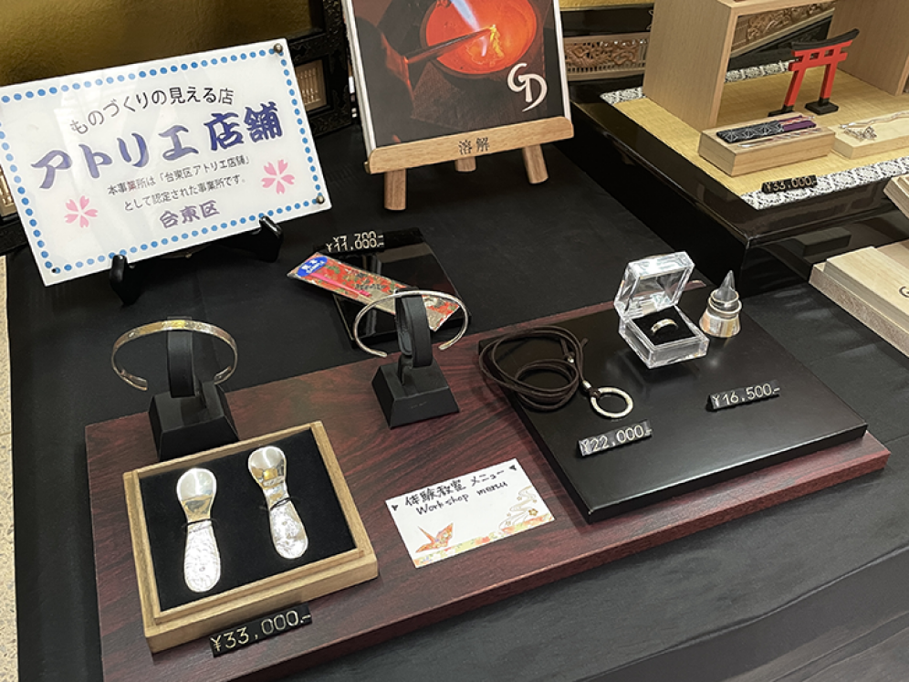 【銀師体験教室 銀伝堂（日伸貴金属）】400年続く技を自分の手で。「銀のしおり」製作体験