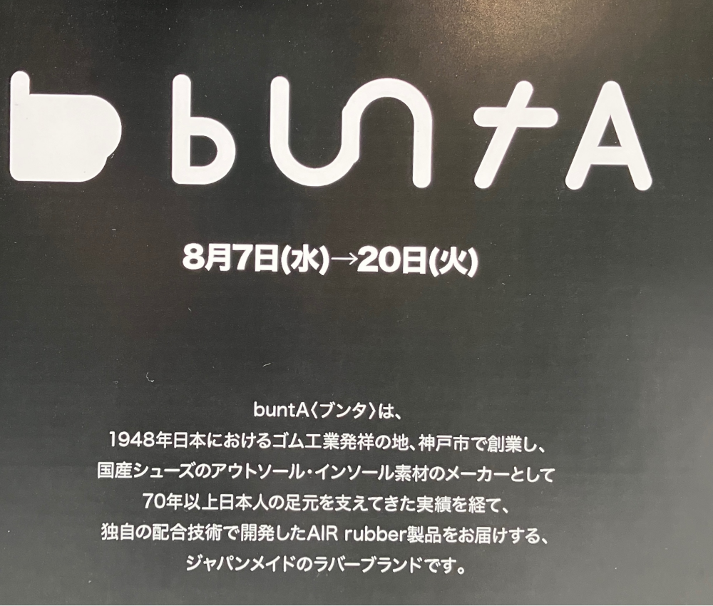 buntA