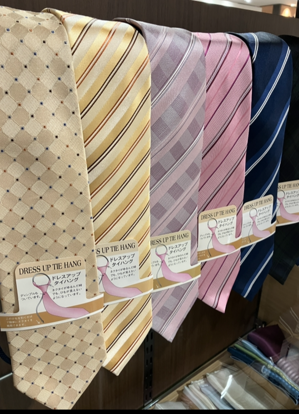 ネクタイ👔
