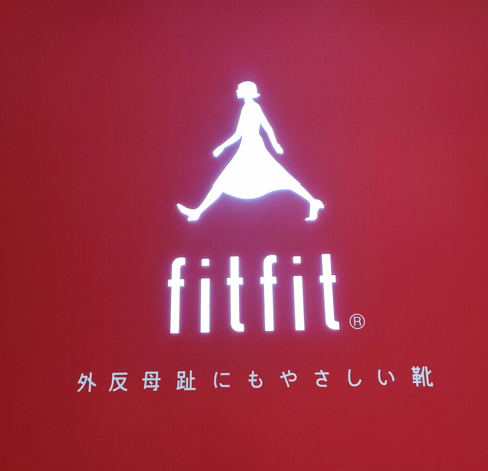 【fitfit/フィットフィット】感謝祭💓開催中