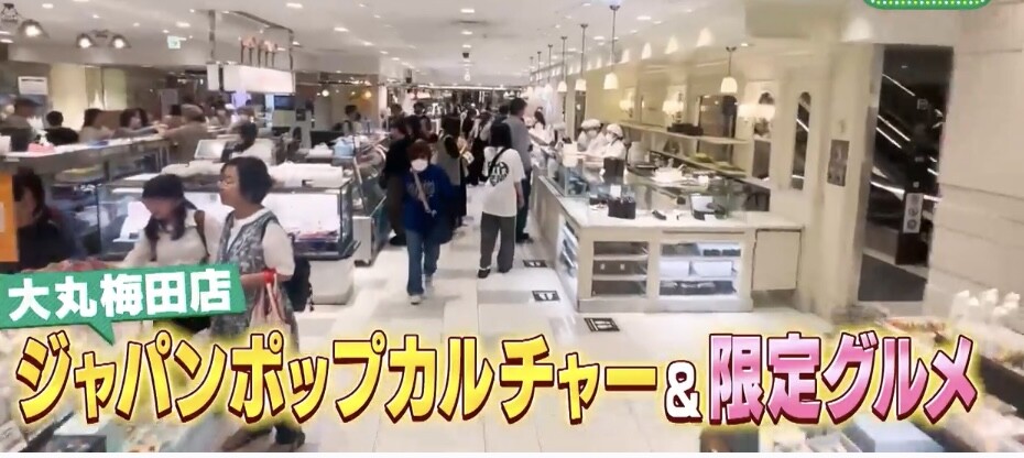 7／16（火）関西テレビ「ちゃちゃ入れマンデー」関西の百貨店を楽しもうSP！にて放映されました！