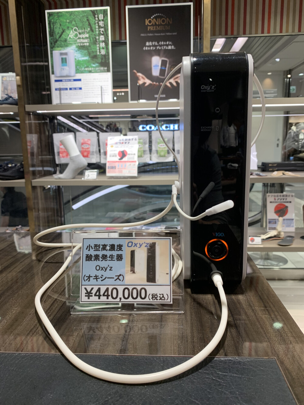 手軽に高濃度酸素バー 身近にいかがですか 紳士服トピックス 大丸梅田店公式 Shop Blog