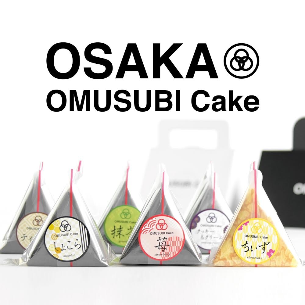 10 1オープン Omusubi Cake 見た目はおむすび 中身はケーキ ごちそうパラダイス 大丸梅田店公式 Shop Blog