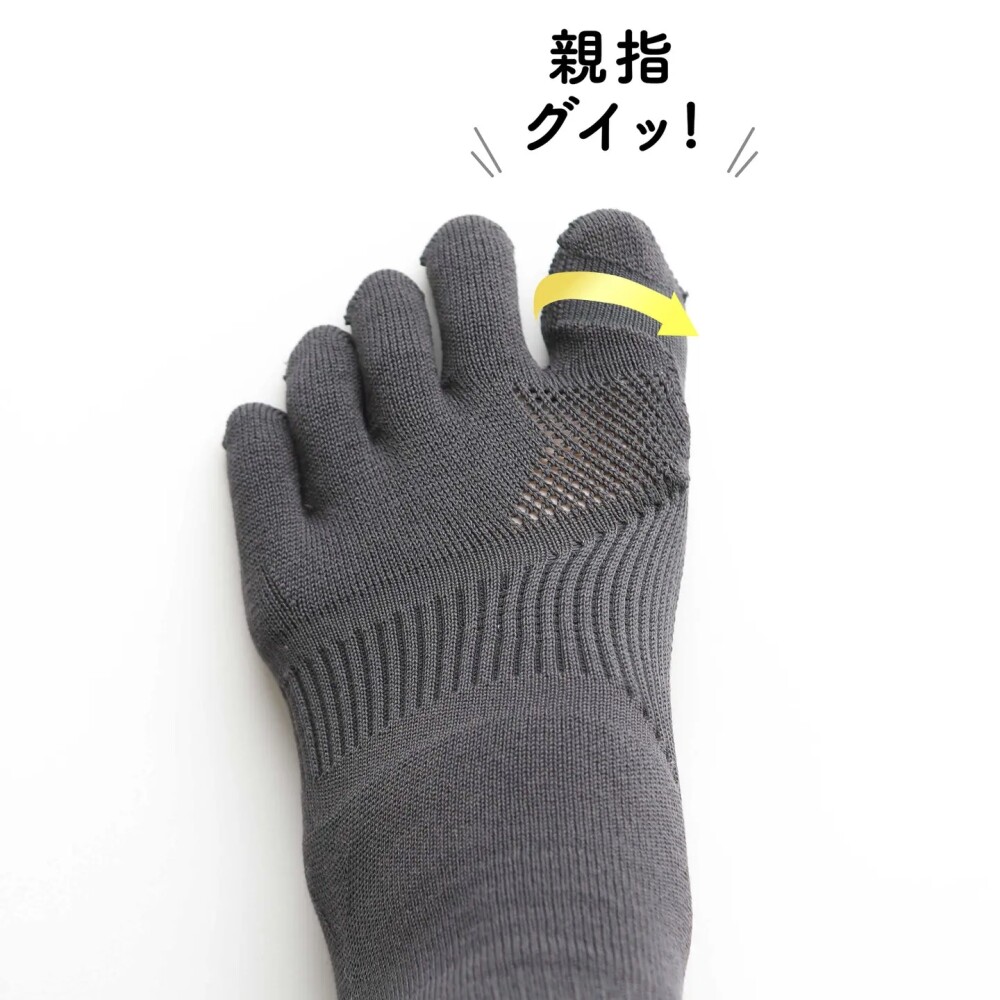 Tabio タビオ 外反母趾のサポートに 外反母趾サポート五本指ソックス 婦人洋品売場 大丸梅田店公式 Shop Blog
