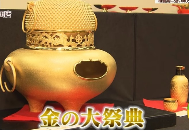 ”金の大祭典”　テレビ大阪「やさしいニュース」にて放映されました！