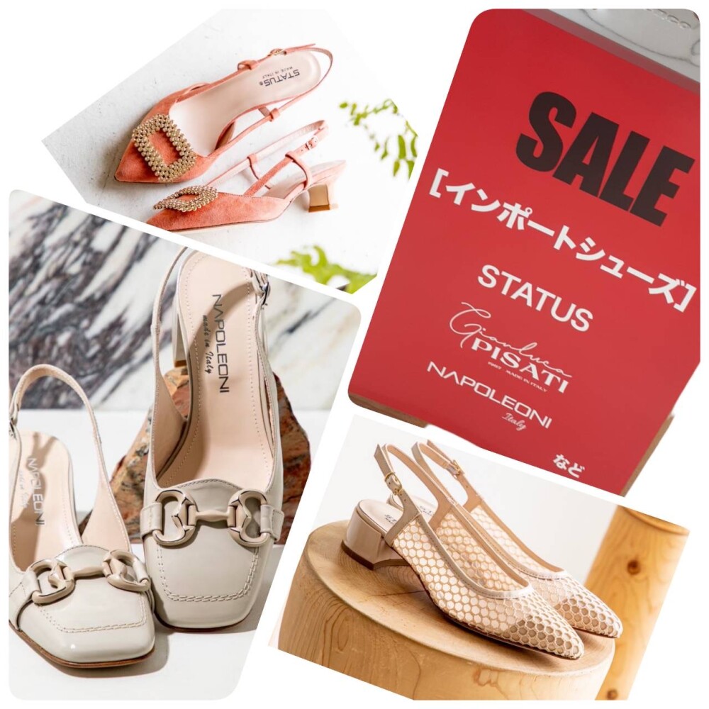 インポートシューズ👡　先行SALE開催中‼️