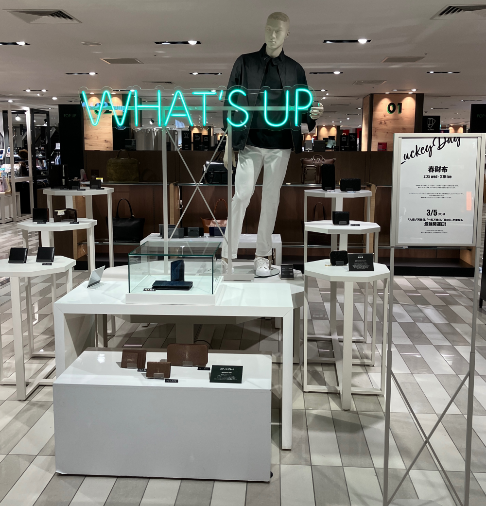 エキゾチックレザー革小物ポップアップ