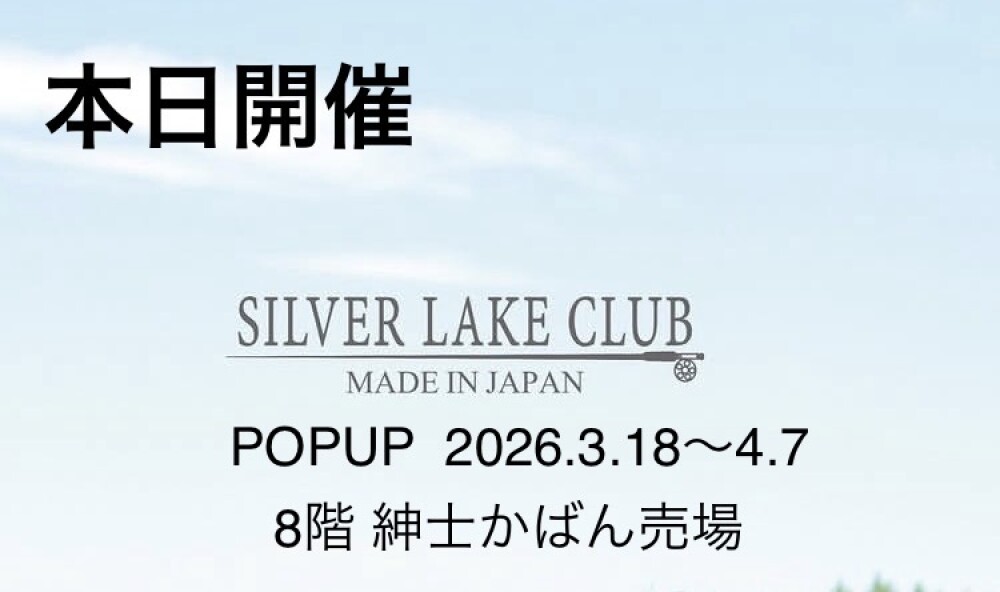 本日開催 シルバーレイククラブPOPUP 