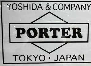 ポーター人気のディパック‼️