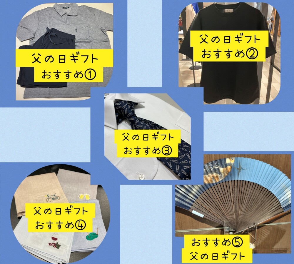 父の日まであと１週間！！