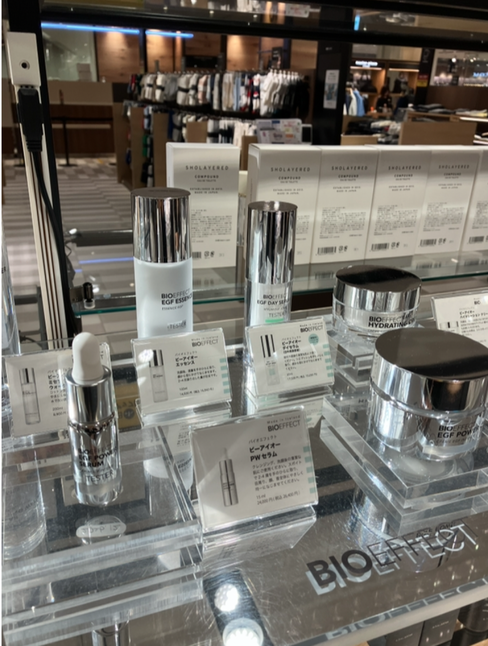 紳士雑貨　コスメクリニック