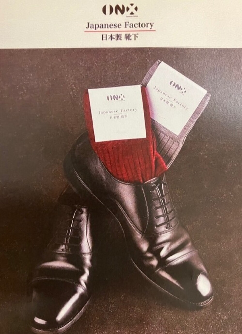 Japanese Factory 日本製靴下🧦