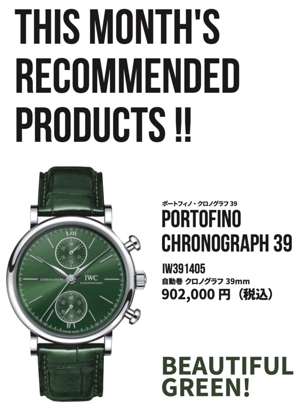 IWC PORTFINO CHRONOGRAPH 39 GREEN DIAL