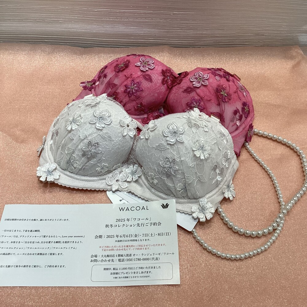 🌹2025AWコレクション 御予約会🌹