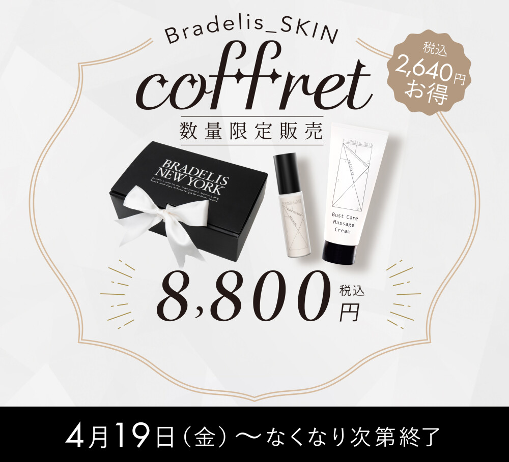 母の日💐スペシャルギフト🎁