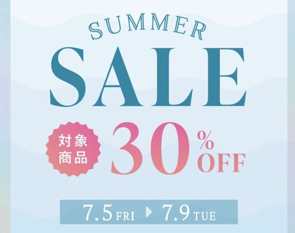 ✨🏖️サマーセール開催🏖️✨