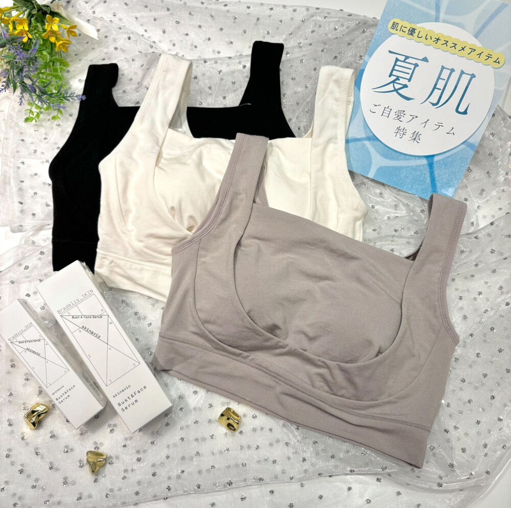 夏肌ご自愛アイテム特集🌻