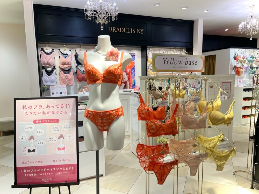 🌹ブラデリスニューヨーク🌹の店舗の魅力とは！？😆💞