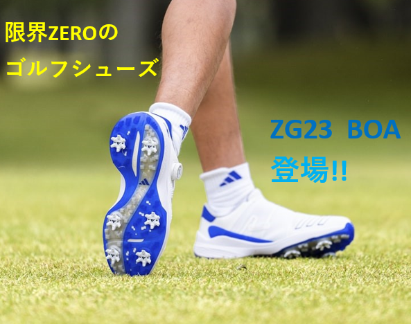 限界ZERO　ZG23登場!!