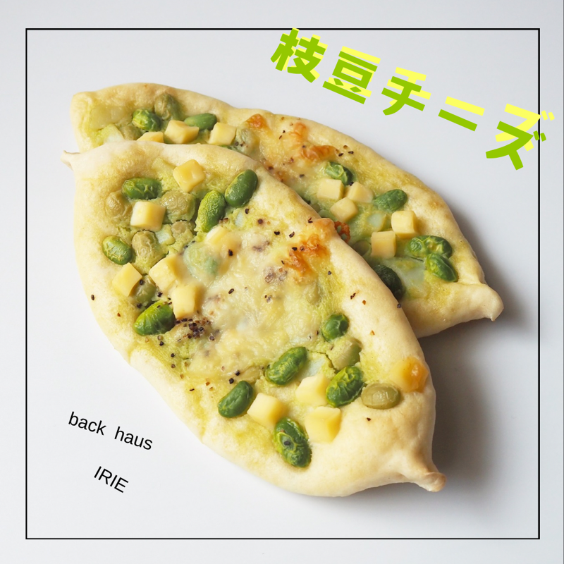 イリエの期間限定ベーカリー